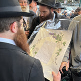 Customized Ketubah