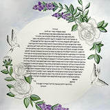 Customized Ketubah