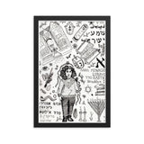 Lubavitcher Rebbe Upshernish Framed Print