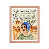 Rivka Imeinu Framed Print