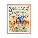 Rivka Imeinu Framed Print
