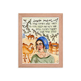 Rivka Imeinu Framed Print