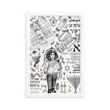 Lubavitcher Rebbe Upshernish Framed Print