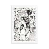 Sarah Imeinu Framed Print