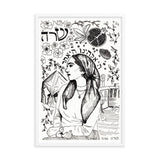 Sarah Imeinu Framed Print