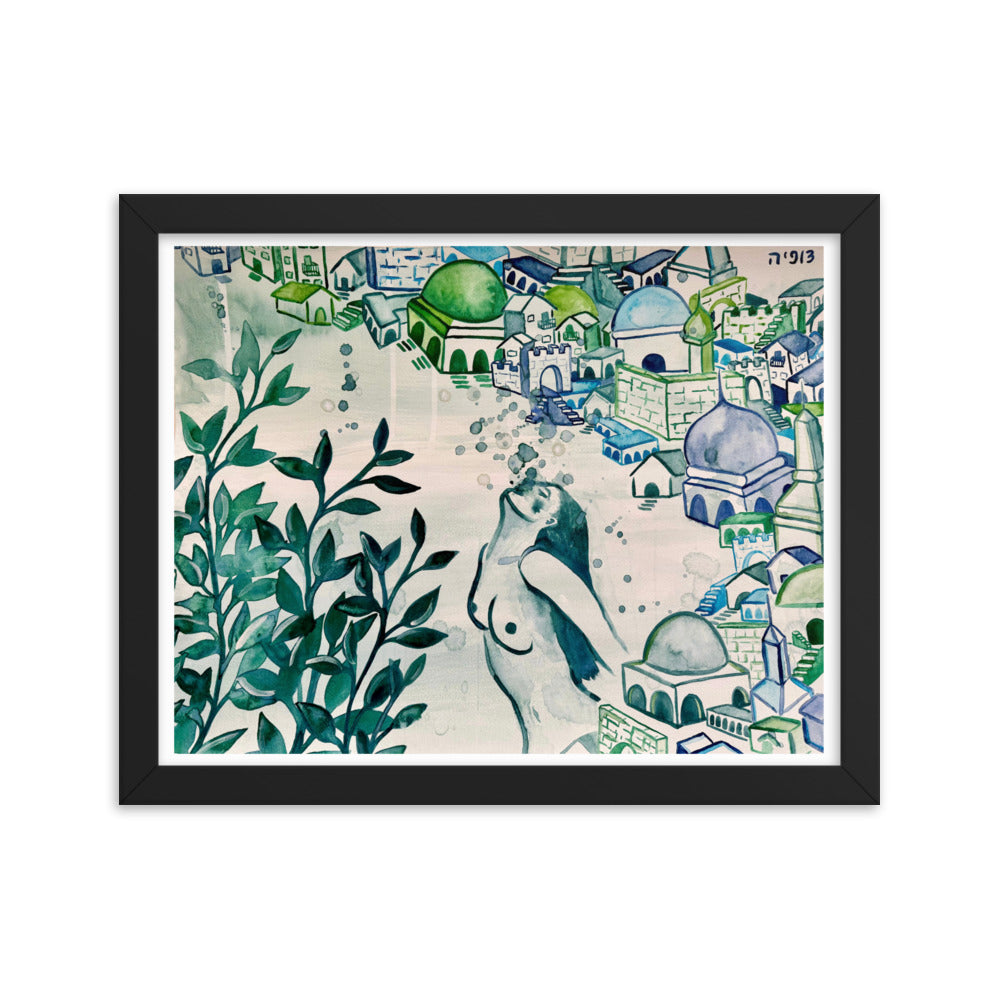 Mikva - Framed Print