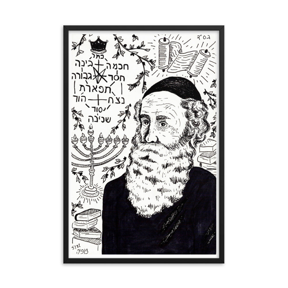 The Alter Rebbe Framed Print