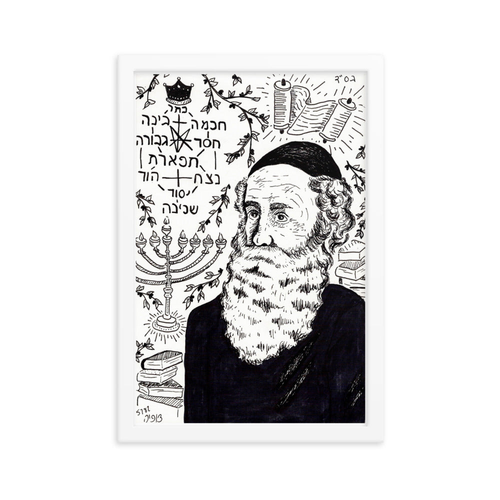 The Alter Rebbe Framed Print